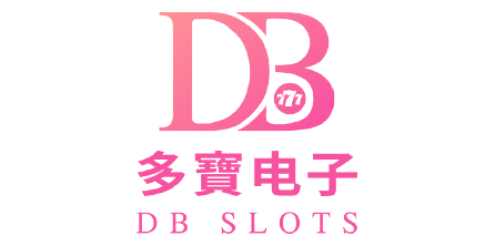 DB2電子